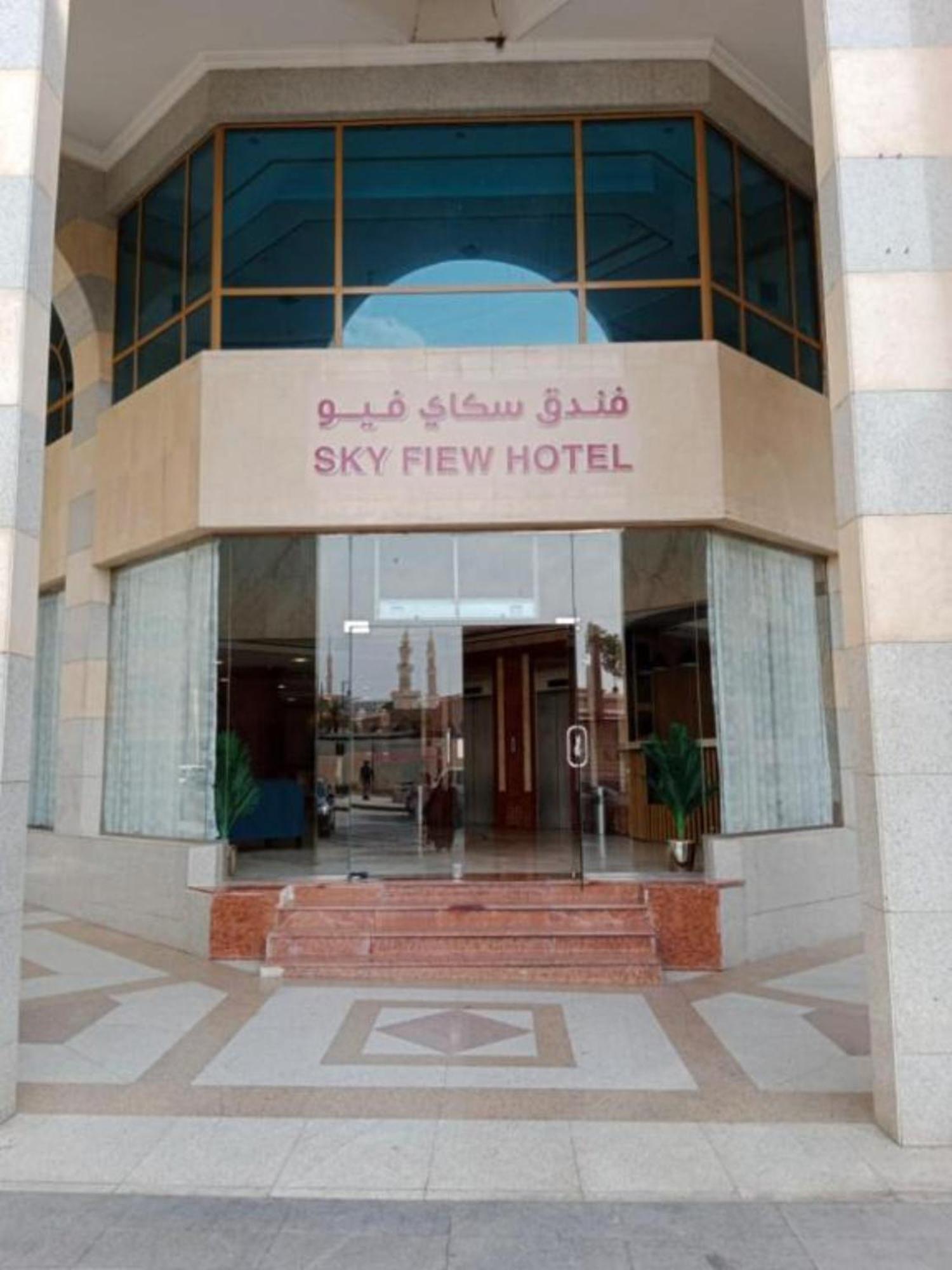 Sky View Hotel, Madinah Medina Ngoại thất bức ảnh
